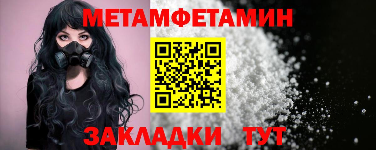 Amphetamine 98%  Вход с VPN  Амфетамин  АМФ  Сокол 