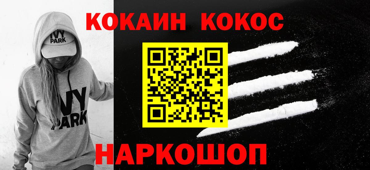 КОКАИН Эквадор Сокол