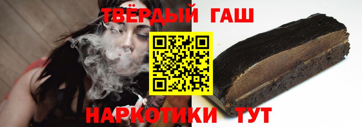 Сокол  Гашиш  купить наркотики сайты  Вход с VPN  ГАШ убойный  ГАШ ice o lator 