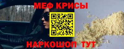 мдма Новодвинск