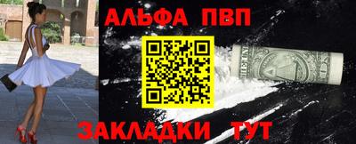 герыч Новокубанск
