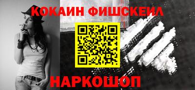 герыч Новокубанск