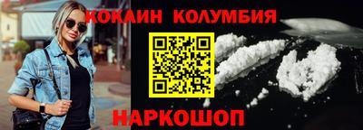 мдма Новодвинск