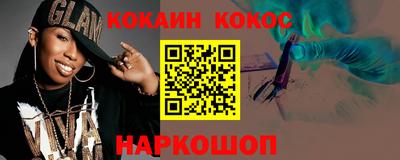 метадон Новозыбков
