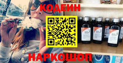 герыч Новокубанск