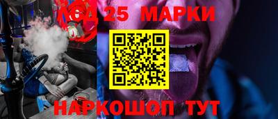 герыч Новокубанск
