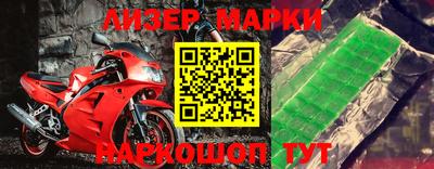 метадон Новозыбков
