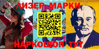 метадон Новозыбков