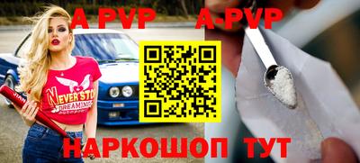 метадон Новозыбков