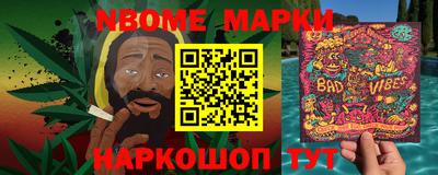 метадон Новозыбков