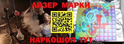 герыч Новокубанск