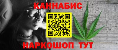 герыч Новокубанск