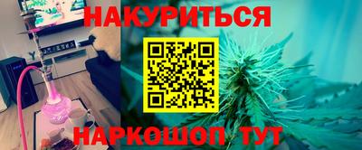 метадон Новозыбков