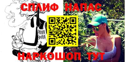 герыч Новокубанск