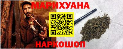 герыч Новокубанск