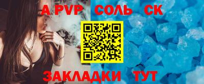 герыч Новокубанск