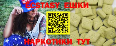 герыч Новокубанск