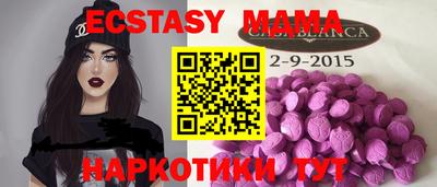 метадон Новозыбков