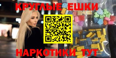 герыч Новокубанск
