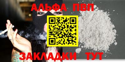 метадон Новозыбков