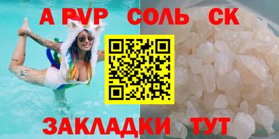 метадон Новозыбков