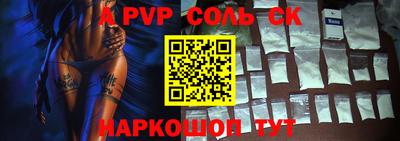 герыч Новокубанск