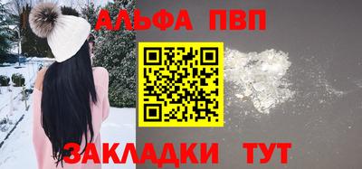 метадон Новозыбков