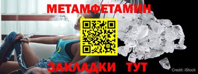 метадон Новозыбков