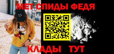 метадон Новозыбков