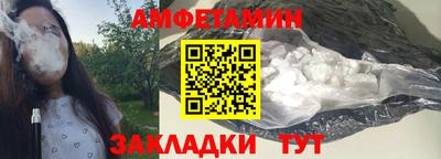 герыч Новокубанск