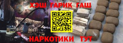 герыч Новокубанск