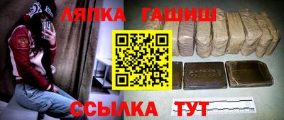 герыч Новокубанск