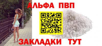 герыч Новокубанск