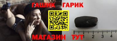метадон Новозыбков