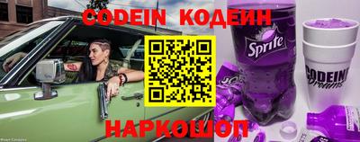 метадон Новозыбков