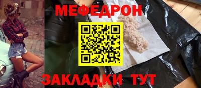 герыч Новокубанск