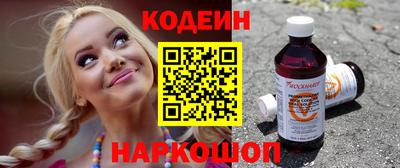 мдма Новодвинск
