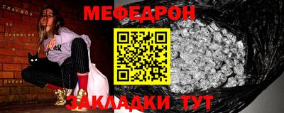 метадон Новозыбков