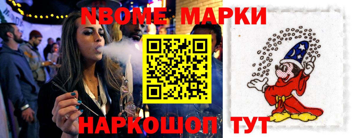LSD-25 экстази кислота Сокол