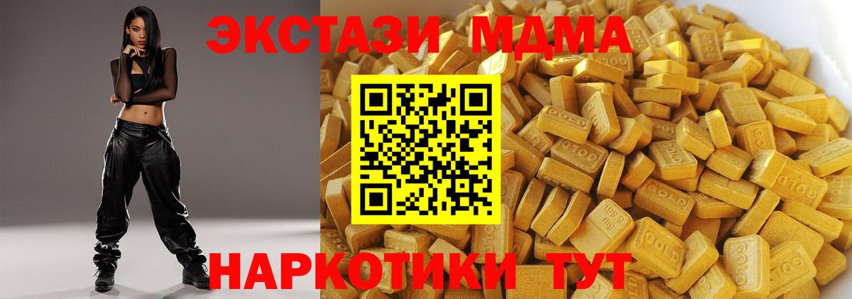 Сокол  МДМА молли  Вход с VPN 