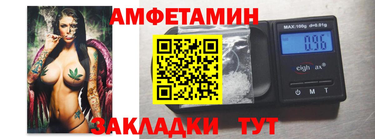 Первитин кристалл  Первитин кристалл  Сокол  Вход с VPN 