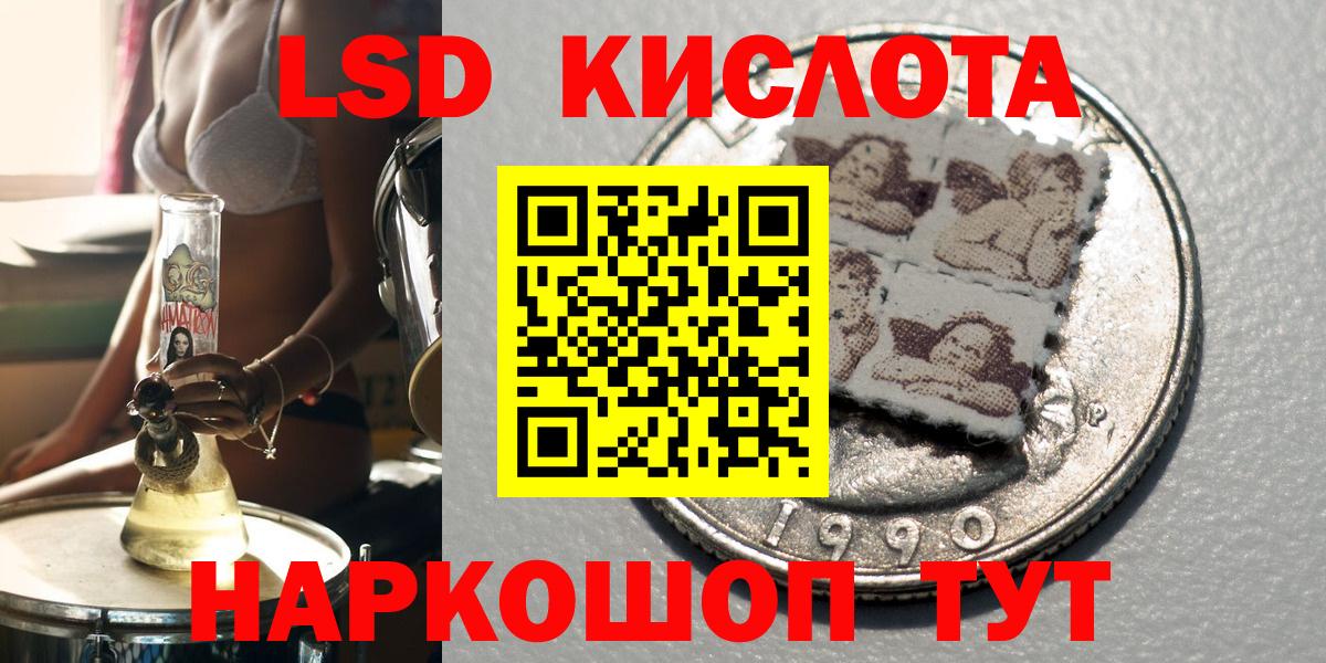 Марки 25I-NBOMe  Наркотические марки 1,5мг  Наркотические марки 1,5мг  Вход с VPN  Сокол 
