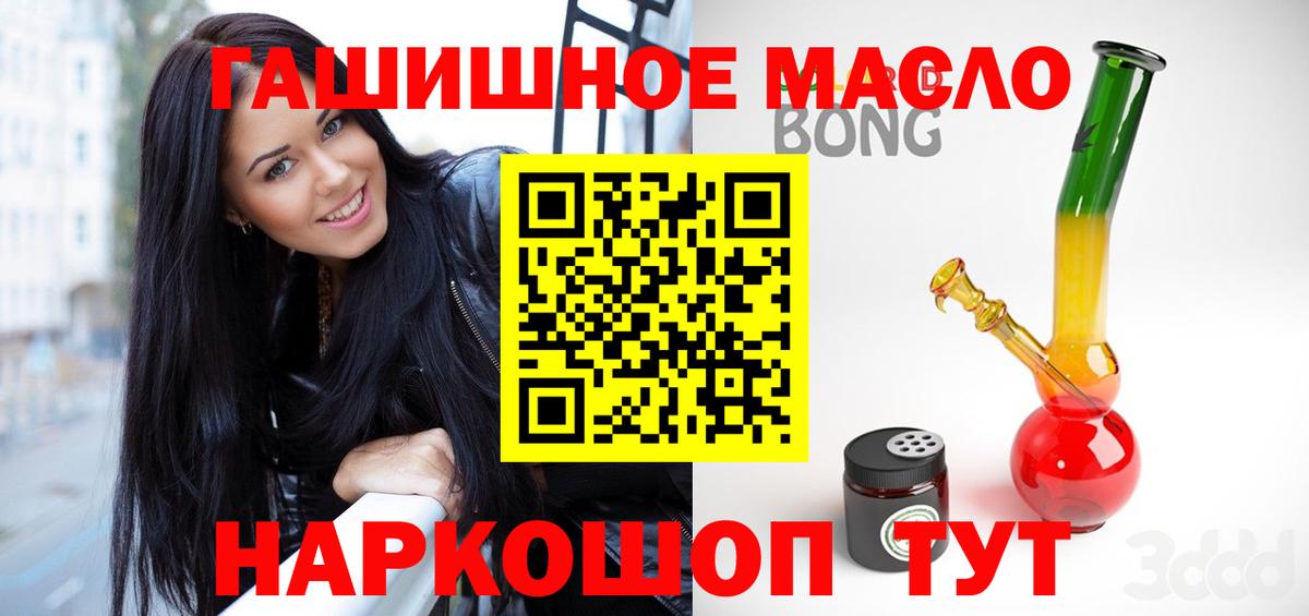 Дистиллят ТГК концентрат  ТГК жижа  Сокол  Вход с VPN 